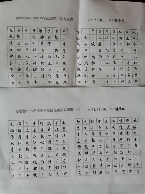 1592582469136044.jpg 書法比賽1_conew1.jpg