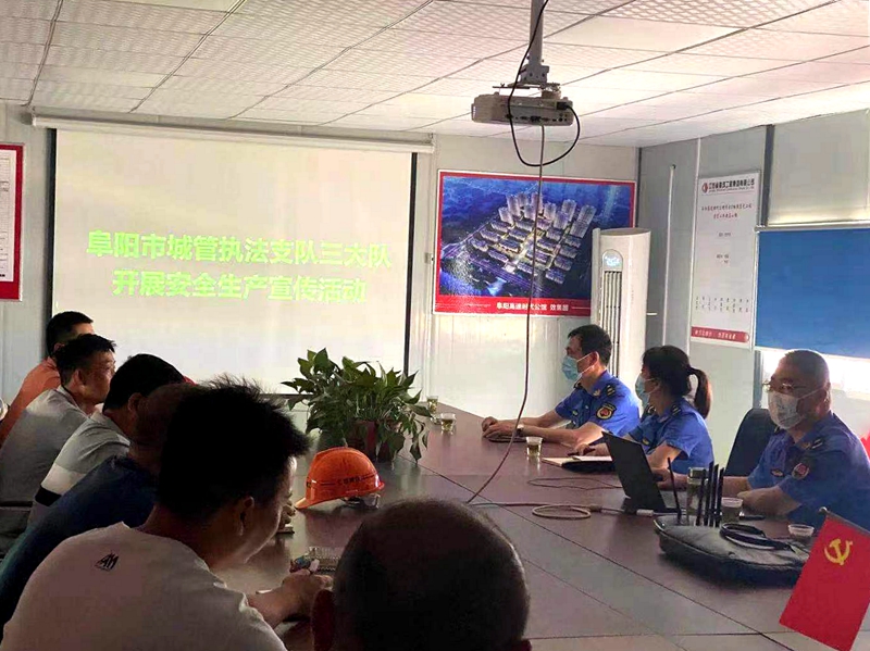 安全生產(chǎn)宣傳進項目.jpg