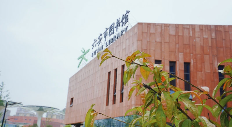 六安市圖書館。 安徽新華發(fā)行集團(tuán)供圖