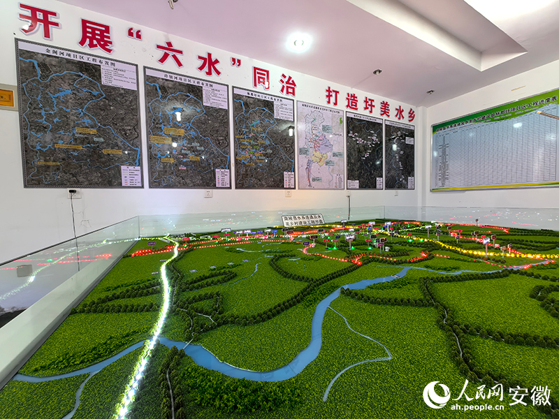 南陵縣“開(kāi)展‘六水同治’ 打造圩美水鄉(xiāng)”沙盤。人民網(wǎng)記者 汪瑞華攝