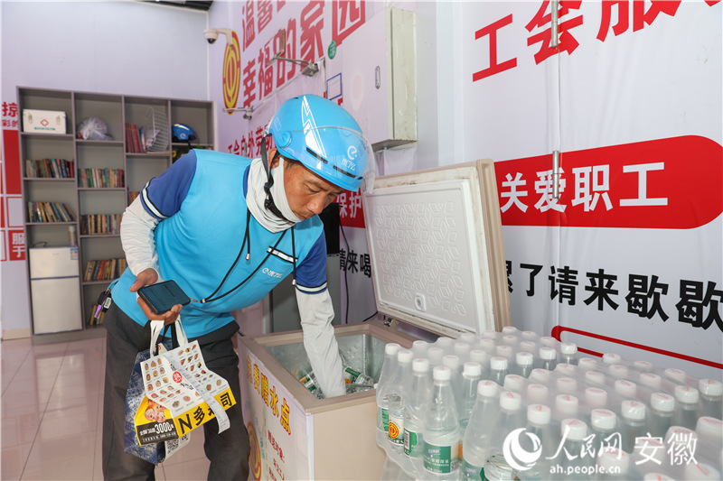 宣城市總工會為戶外勞動者提供免費(fèi)定制水。人民網(wǎng)記者 張俊攝