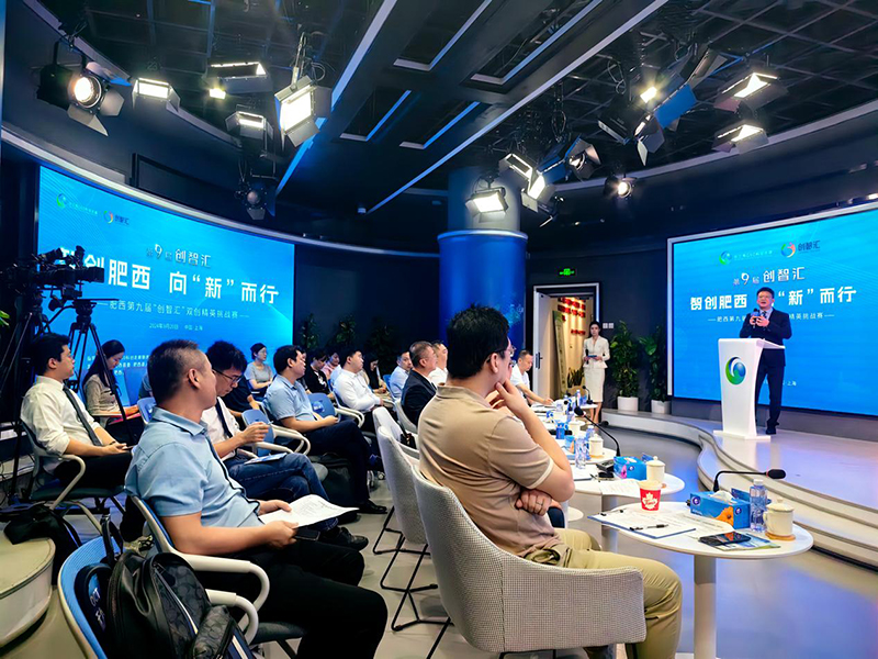 上海專場。 肥西縣委組織部供圖