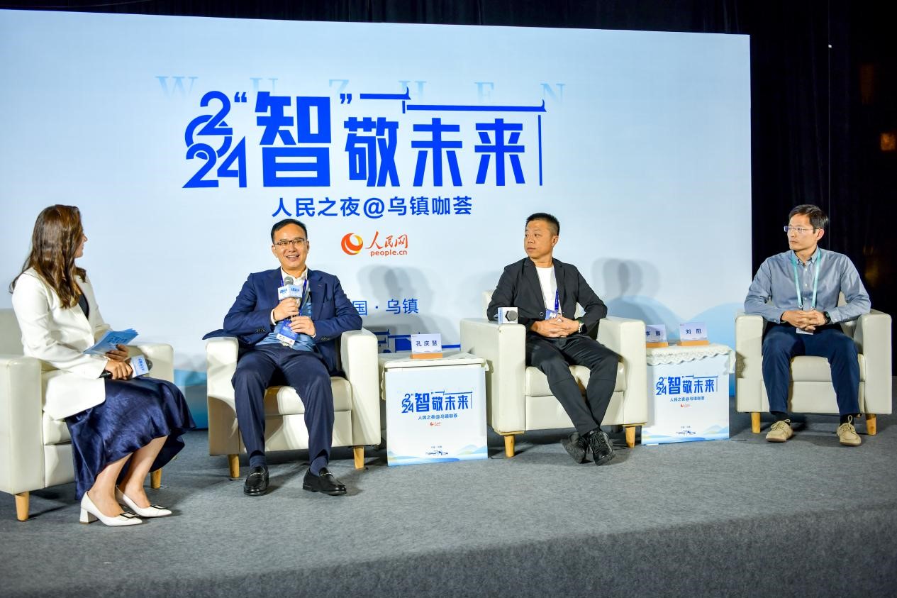 在對話環(huán)節(jié)，中國華宇集團有限公司總經(jīng)理兼華宇控股集團董事長孔慶慧，量子之歌集團創(chuàng)始人、董事長李鵬，震坤行CTO劉陽討論“AI何以重構(gòu)千行百業(yè)”。人民網(wǎng)記者 任峰濤攝